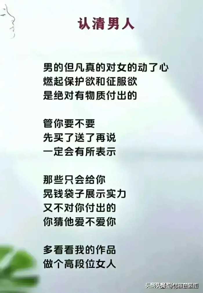 女人没有真正的冷淡，涨知识了