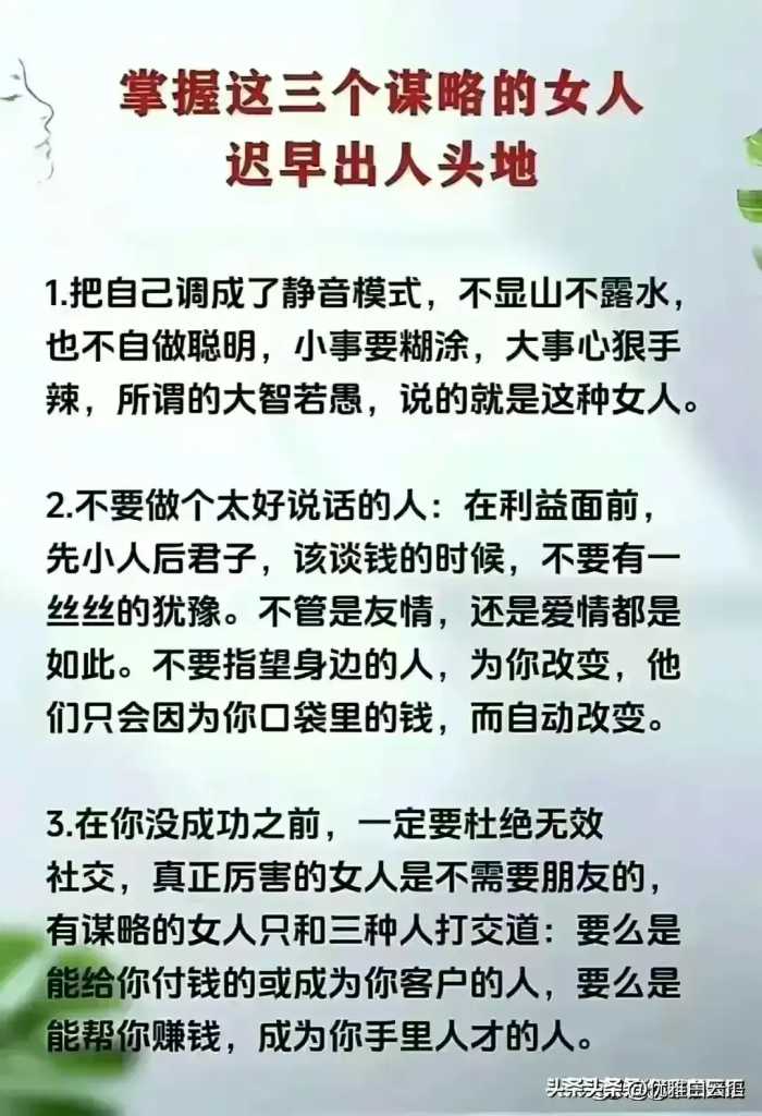 女人没有真正的冷淡，涨知识了