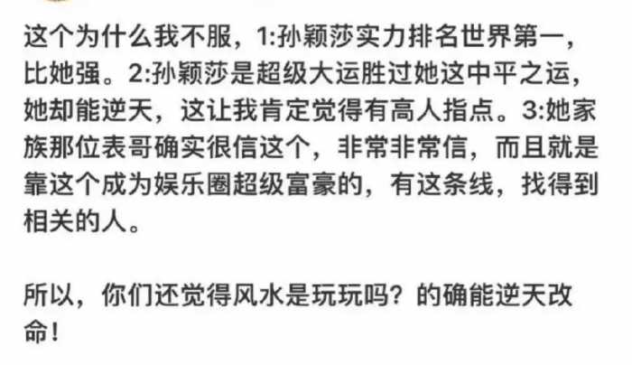 丢人到国外！同为国争光，陈梦获冠军却揭开了中国可怕的饭圈文化