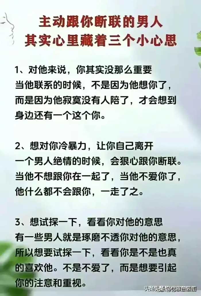 女人没有真正的冷淡，涨知识了