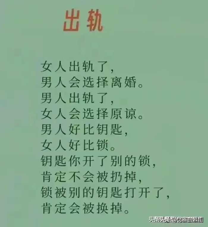 女人没有真正的冷淡，涨知识了