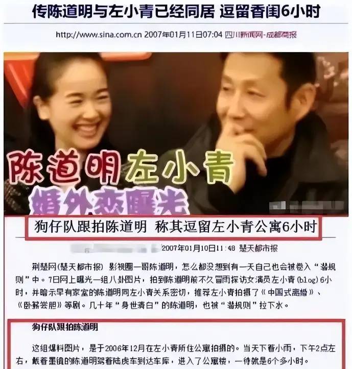 她曾是体操冠军，16岁被姜文带进娱乐圈，风流成性，绯闻多如雪花