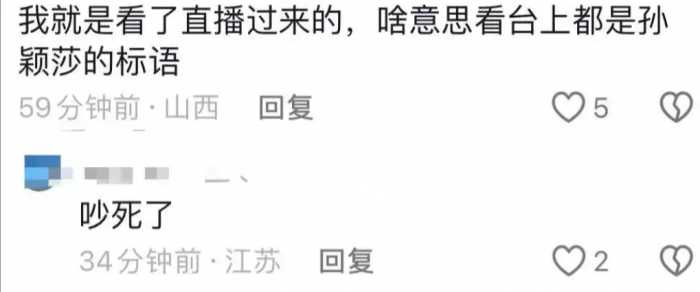 丢人到国外！同为国争光，陈梦获冠军却揭开了中国可怕的饭圈文化