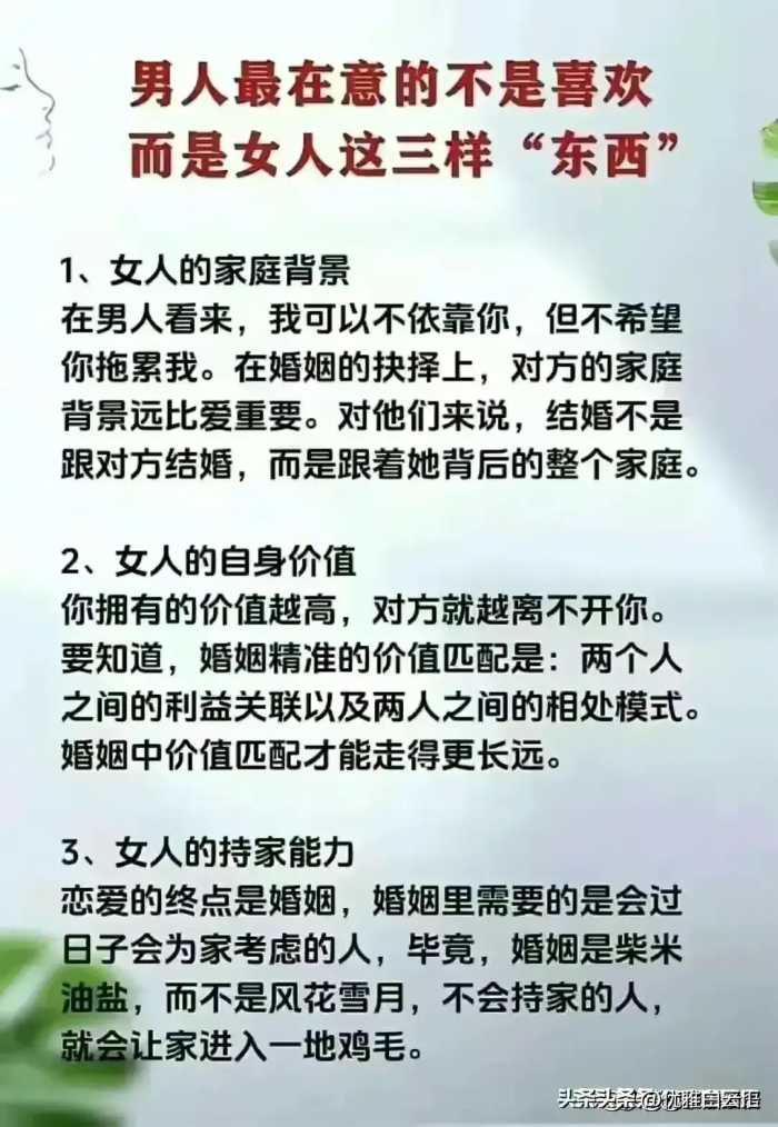 女人没有真正的冷淡，涨知识了