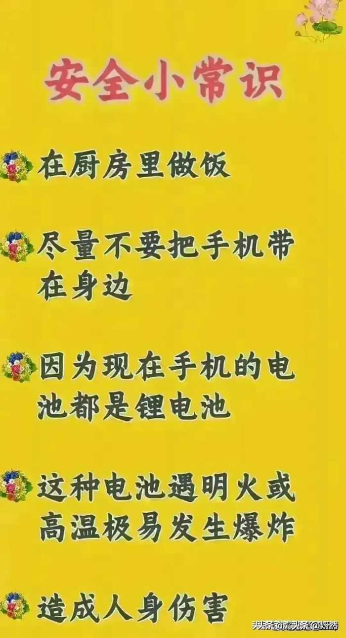 永不过期的食物越放久越好，收藏保存，一定要记住。