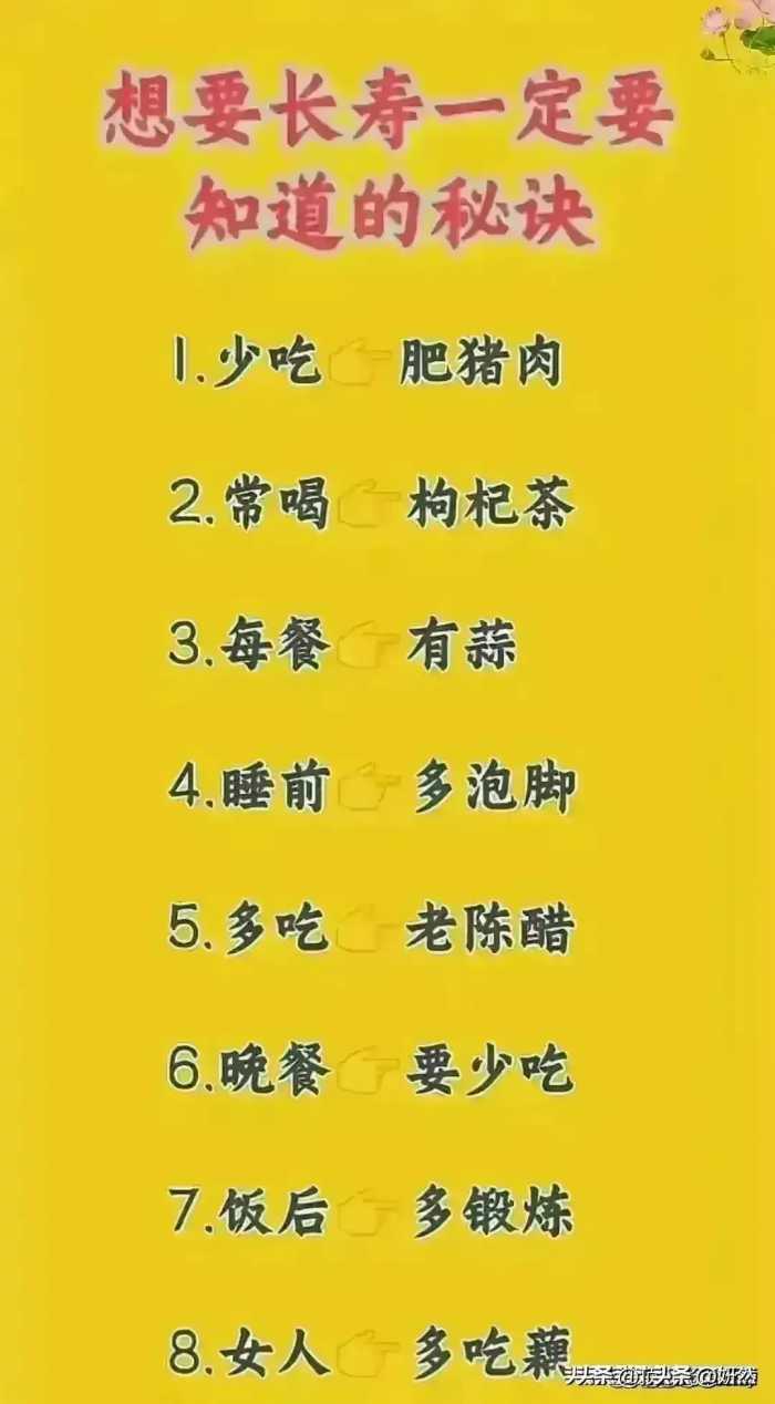 永不过期的食物越放久越好，收藏保存，一定要记住。