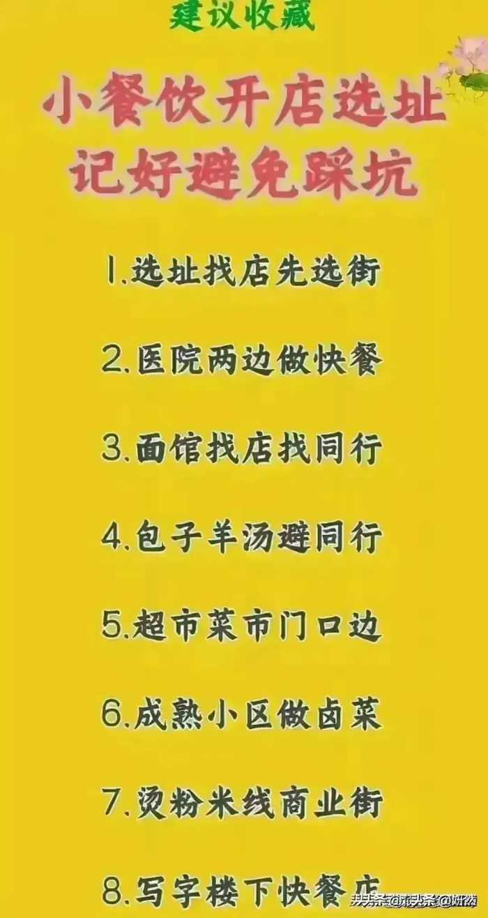 永不过期的食物越放久越好，收藏保存，一定要记住。