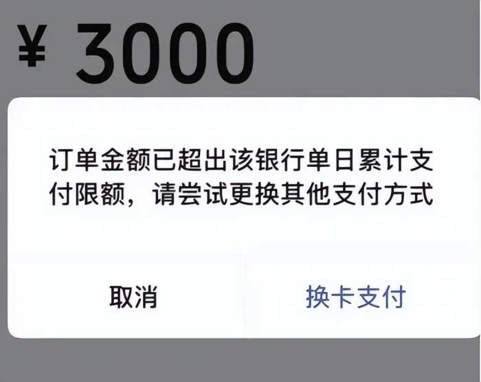 家里没现金的注意了，最好准备4-5万现金放家里，可以避免4个麻烦