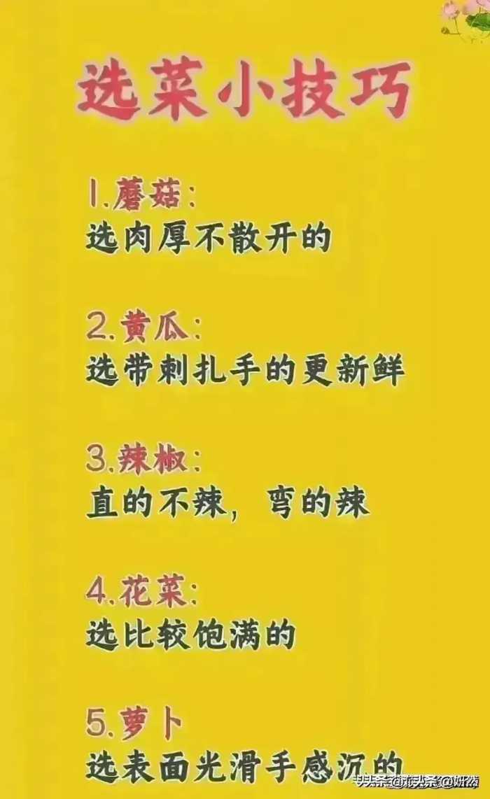 永不过期的食物越放久越好，收藏保存，一定要记住。