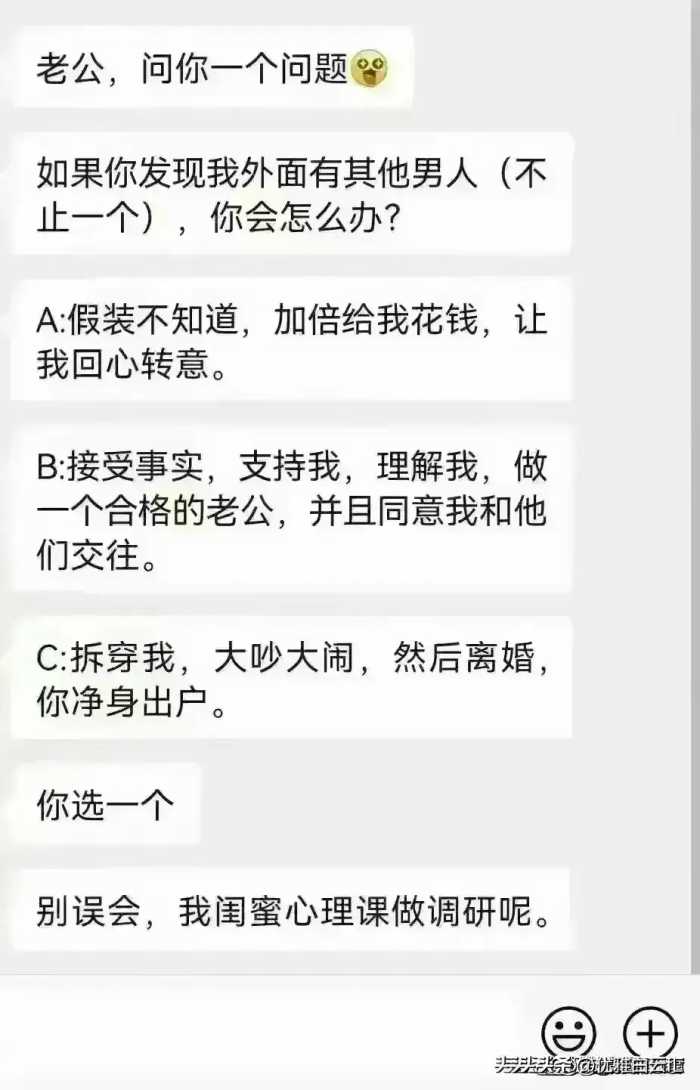 现在这聊天尺度，真的都是天花板级别的，看不下去了