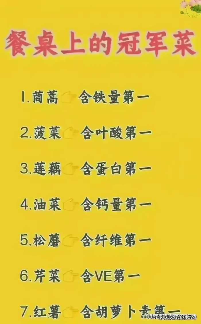 永不过期的食物越放久越好，收藏保存，一定要记住。