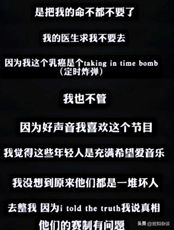 被国家强制停播的6档综艺，你看过几个？真是没有一个值得同情！