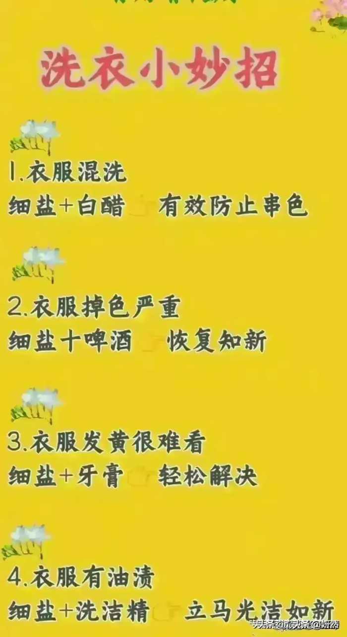 永不过期的食物越放久越好，收藏保存，一定要记住。