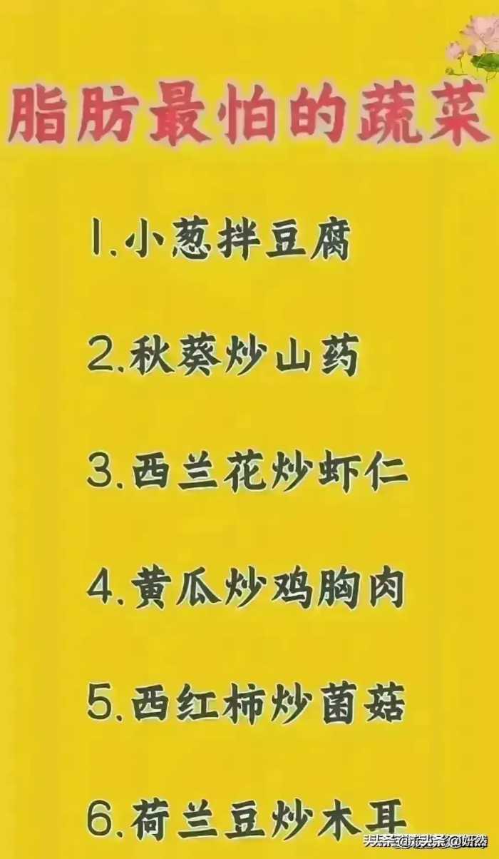 永不过期的食物越放久越好，收藏保存，一定要记住。