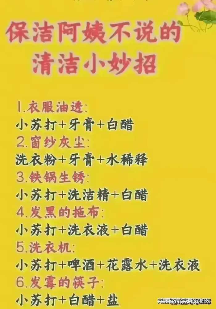 永不过期的食物越放久越好，收藏保存，一定要记住。