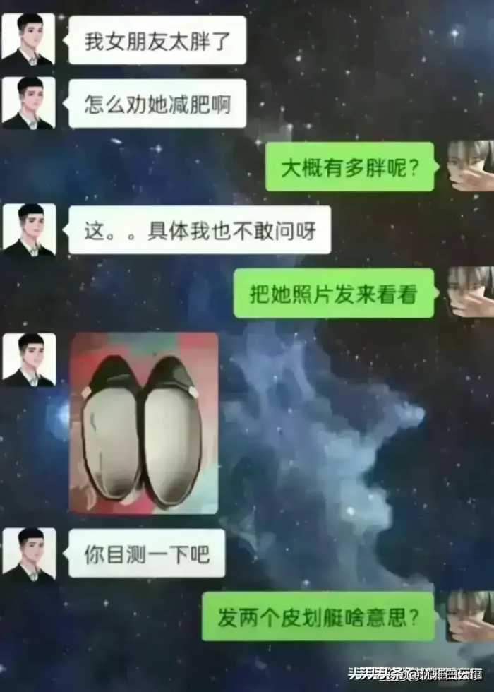 现在这聊天尺度，真的都是天花板级别的，看不下去了