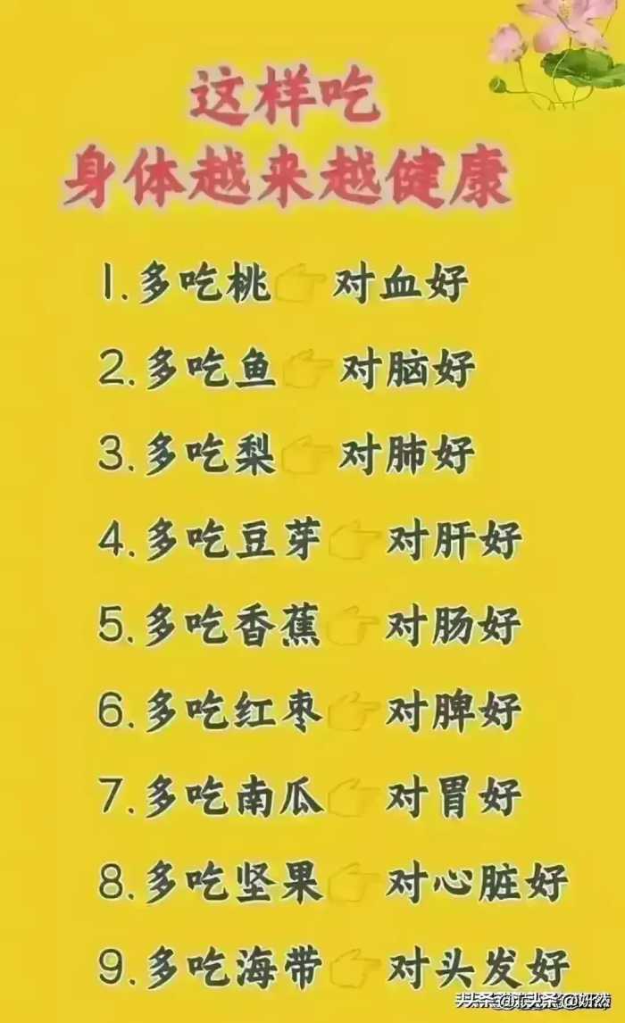 永不过期的食物越放久越好，收藏保存，一定要记住。