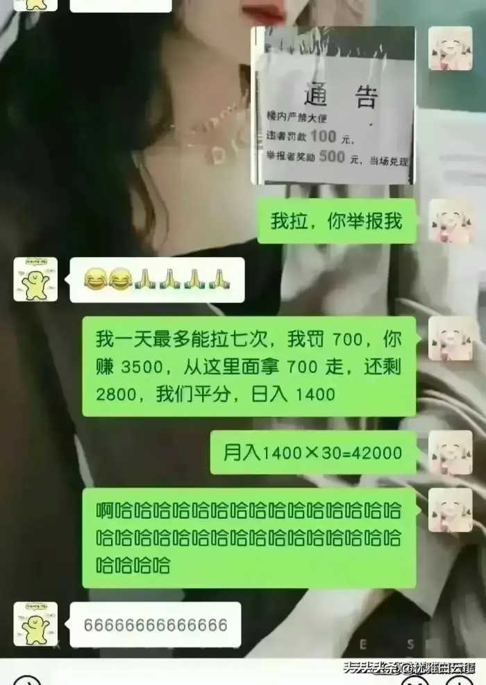 现在这聊天尺度，真的都是天花板级别的，看不下去了