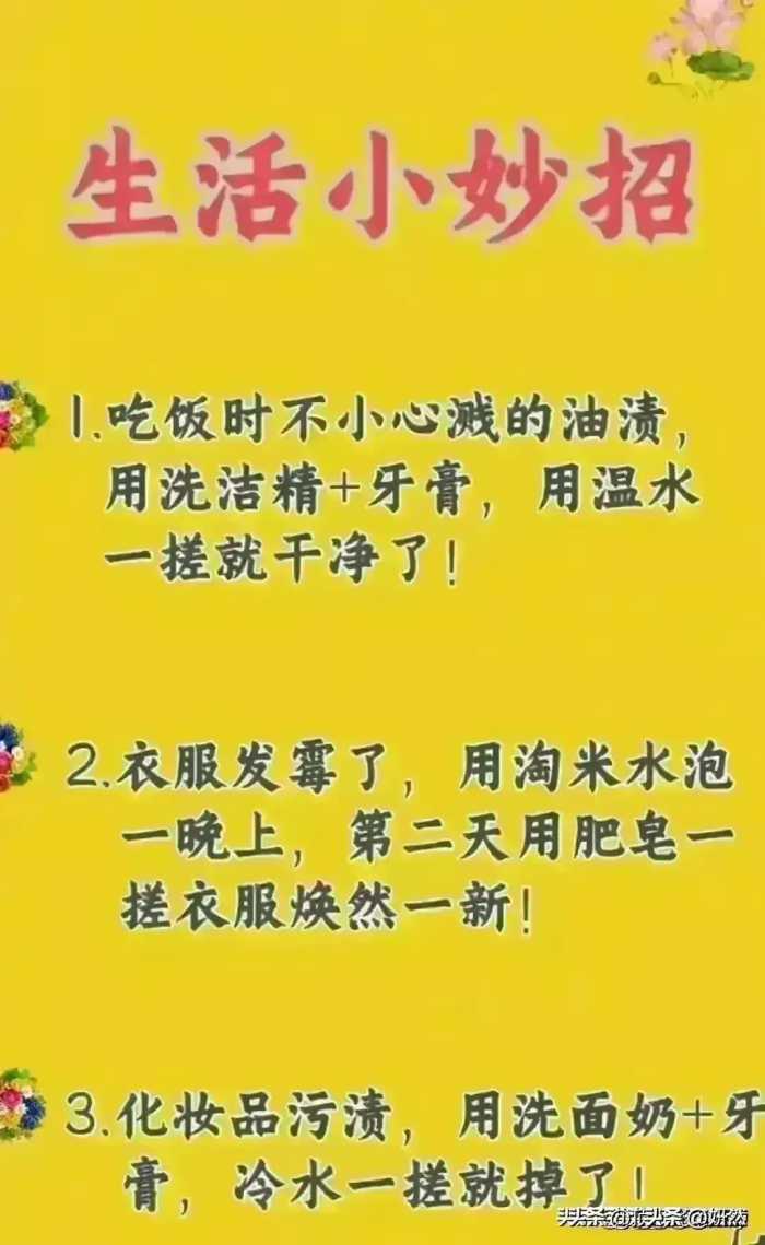 永不过期的食物越放久越好，收藏保存，一定要记住。