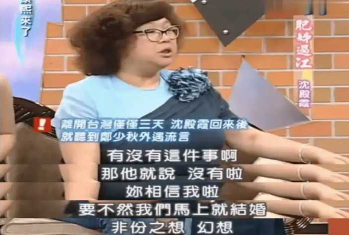 14年后遗嘱终生效，败光千万家产醒悟后，郑少秋女儿再得亿万遗产