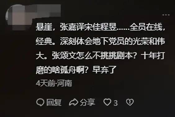 《狂飙》1年之后，张颂文和张译彻底拉开差距，真让陈道明说对了