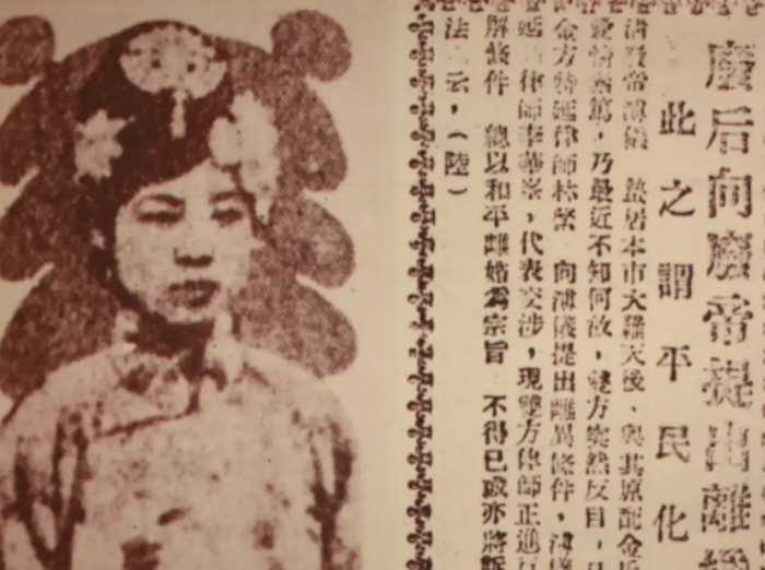 53年，一北京妇女临死对清洁工丈夫说：我叫文绣，曾是大清的皇妃