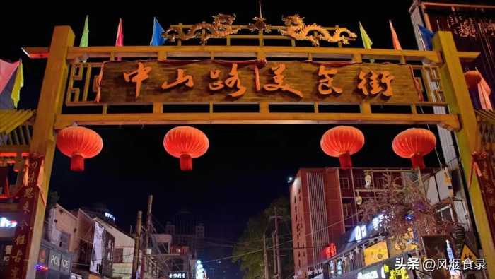 中国哪的“夜市”最好吃？经过评选，这10个地方上榜，您去过几个