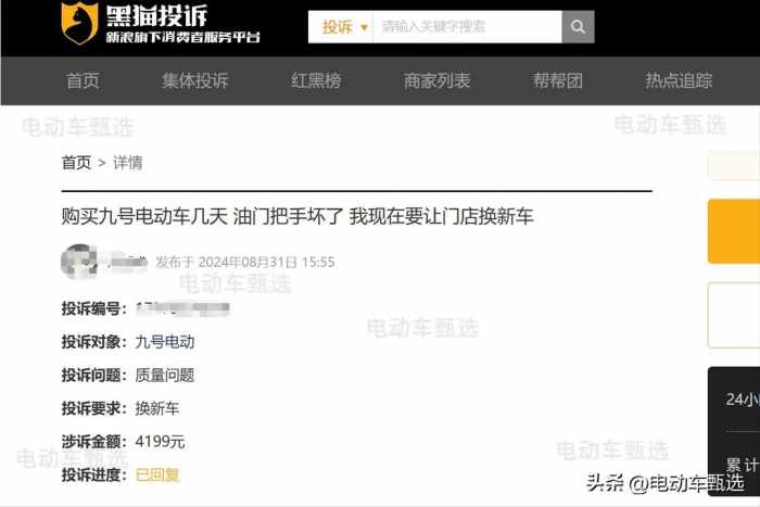 什么品牌电动车质量高？九号、雅迪差评最多，这5个小品牌更耐用