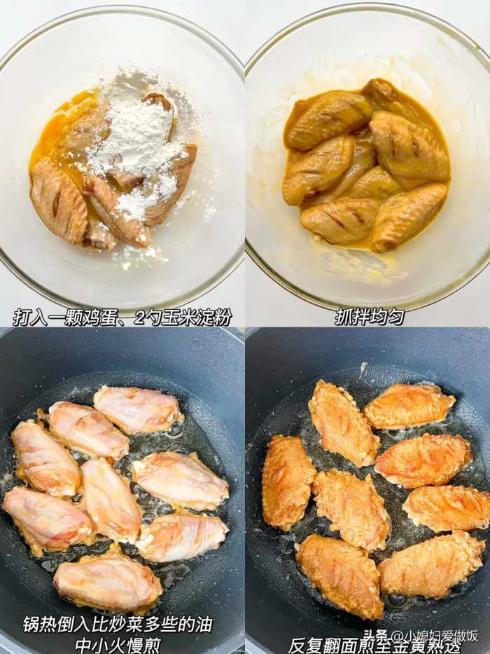 这6道菜经常做给孩子吃，孩子吃饭香，身体棒，简单营养又美味