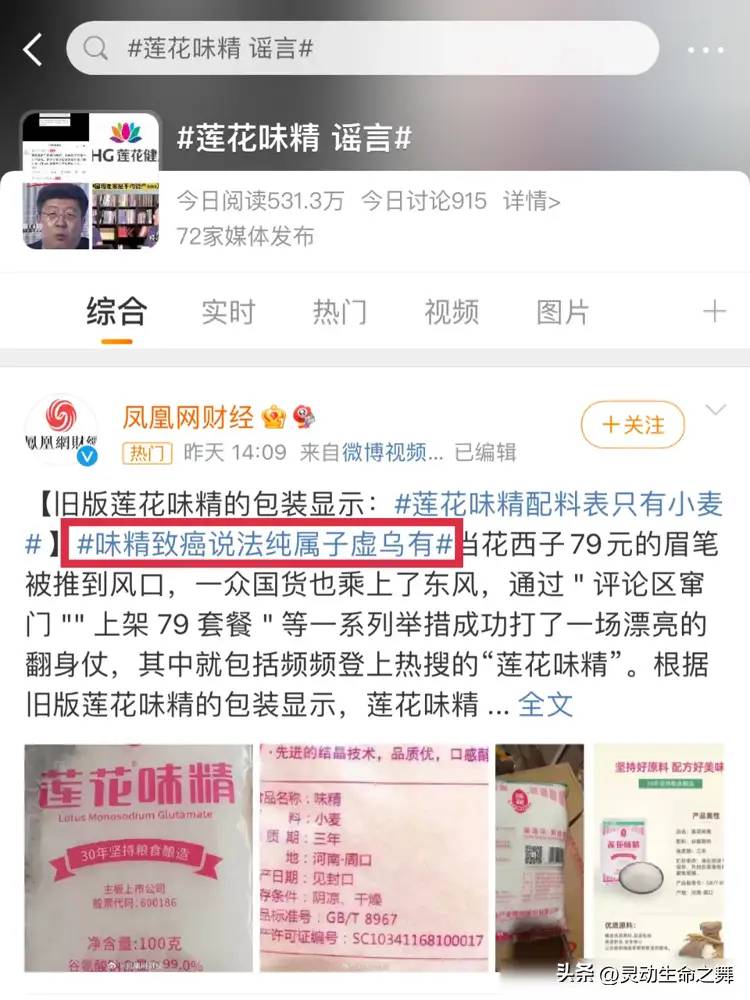 揭秘：资本为了利益，编造出来的7大谎言，很多人都信以为真了！