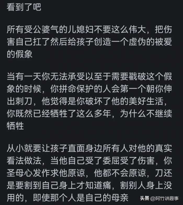 女孩发帖问:妈妈对奶奶恨之入骨，该怎么去解决？网友评论扎心了