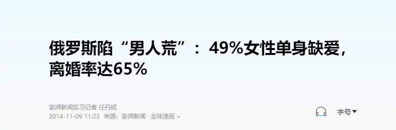 俄罗斯女兵退伍后无人愿娶，再漂亮都没人接触，真相让人感到心酸