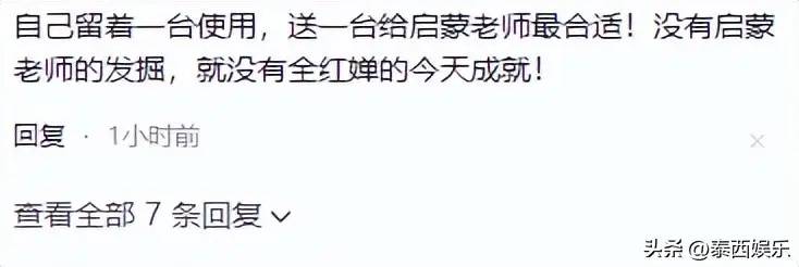 全红婵荣获第二辆红旗车，一个不能开，一个不敢开，全爸犯了愁