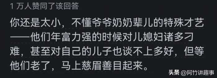 女孩发帖问:妈妈对奶奶恨之入骨，该怎么去解决？网友评论扎心了