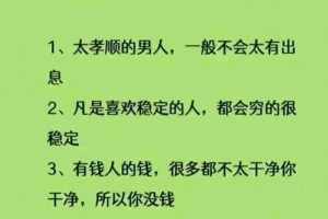 王健林没有说错，你翻不了身的5大原因，看完你就知道了。