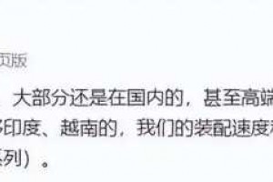 终于!中国手机撤出印度？订单暴跌七成，富士康印度工厂濒临倒闭