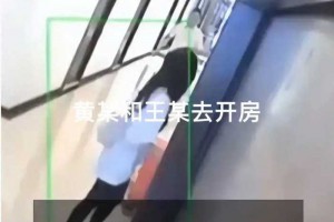 院长出轨人妻后续：女方真容被扒，院长汕头好人，人妻身份更炸裂