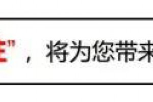 没开瓶的红酒，过了保质期还能喝吗？行家给出答案，别再被误导了