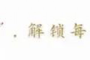 若我国经济陷入内循环，什么“最值钱”？内行人：这2样是硬通货