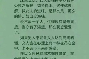 女人没有真正的冷淡，涨知识了