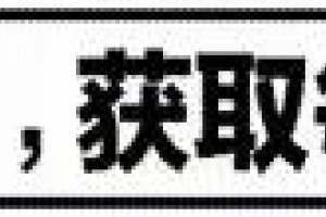 买房时“一次性付清”和“还贷30年”,区别有多大?幸亏知道的早