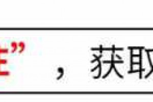 美国阴谋得逞！台湾传来令人愤怒的消息，中国出了个“败家子”!