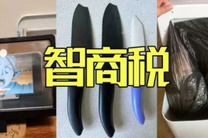 “用一次就扔”，这6个智商税产品，割了多少消...